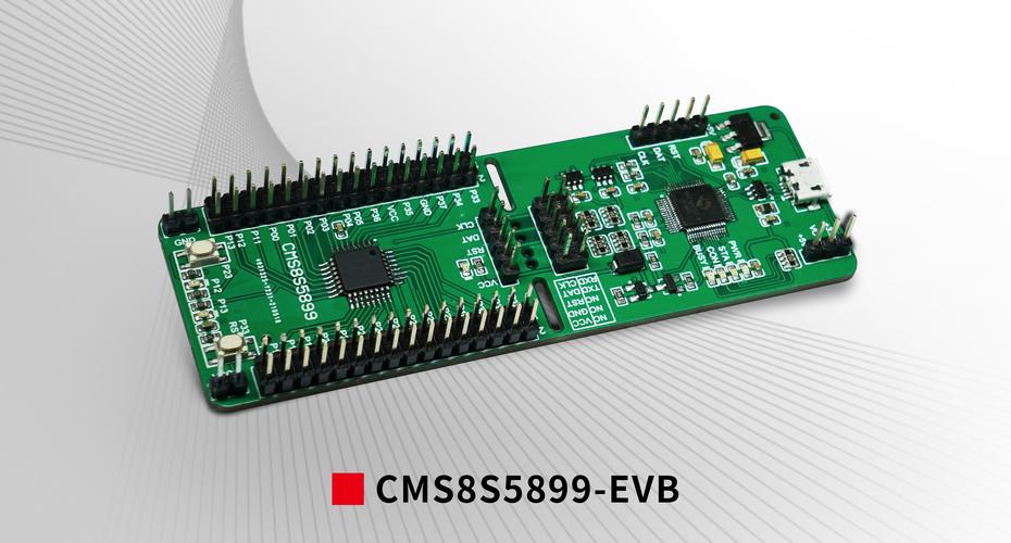 cms8s589x系列引脚及产品功能兼容主流国内外产品型号,提供tssop20